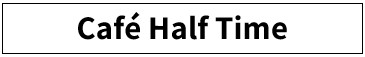 Café Half Time